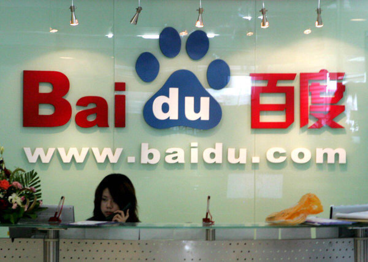 Chinese search company Baidu said it is not sure whether it will make its smart glasses available to consumers.