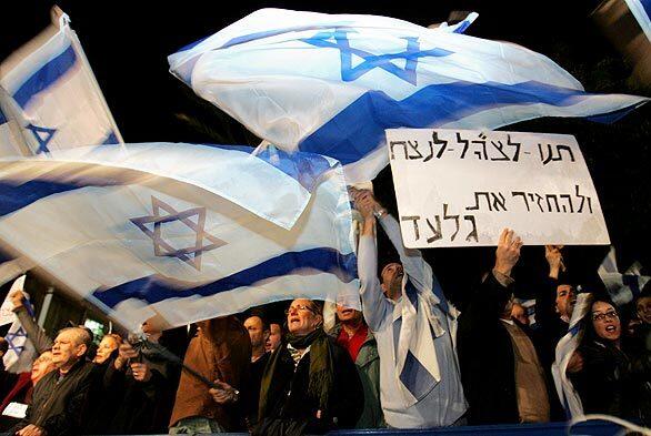 Israel supporters in Tel Aviv