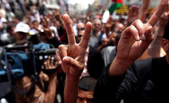 Ramallah, West Bank