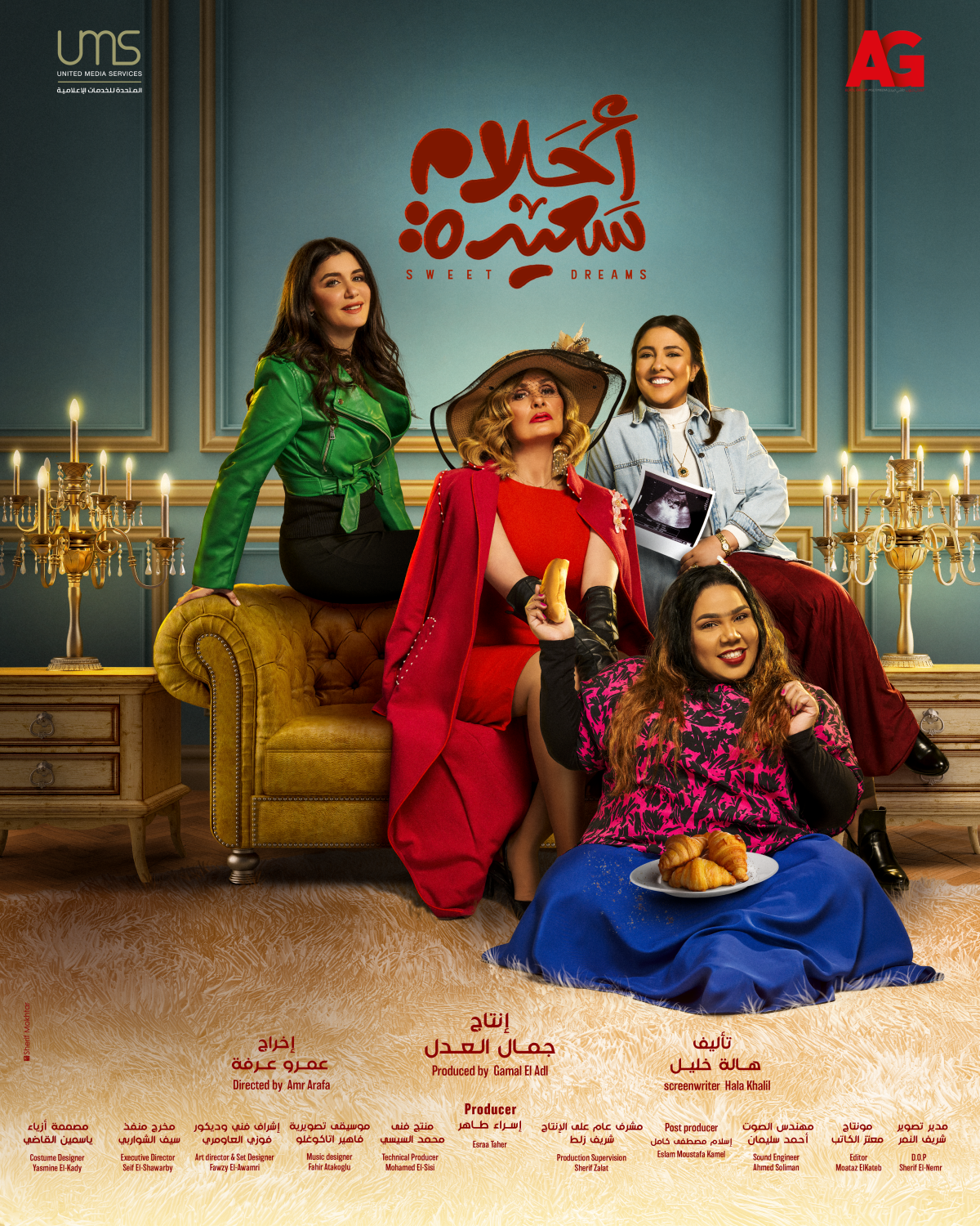 A group of women sitting around a sofa.