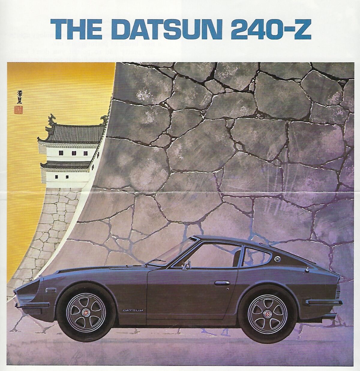 1972 Datsun 240-Z brochure cover