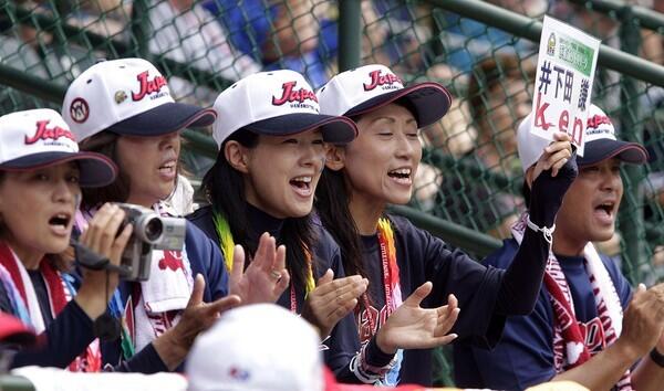 Parents and family of Japan players had plenty to cheer about during the International championship game against Mexico on Saturday in South Williamsport, Pa.