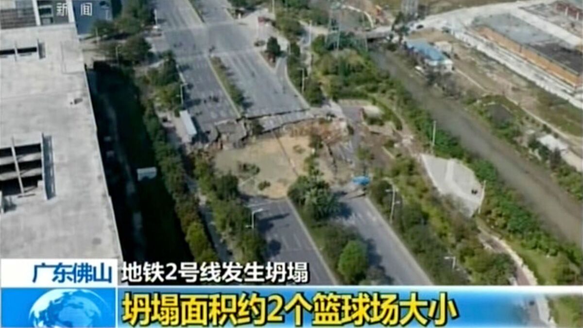 An image taken from China's CCTV shows the section of collapsed road in Foshan.