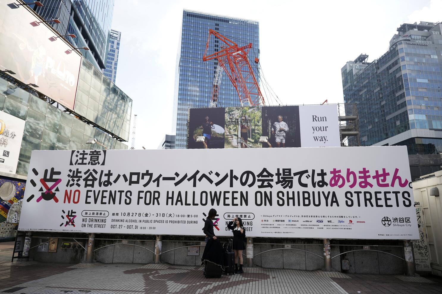 Halloween in Tokyo: Shibuya & Ikebukuro Events - Rental Homes Nearby
