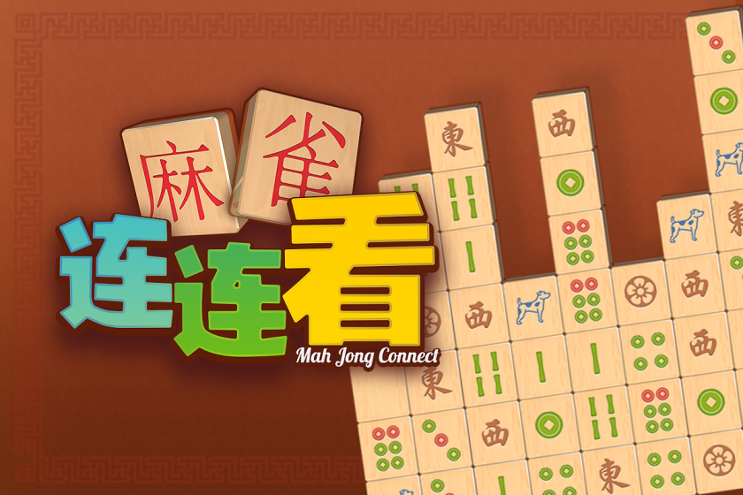Mahjong Connect HD with brown background and mahjong tiles