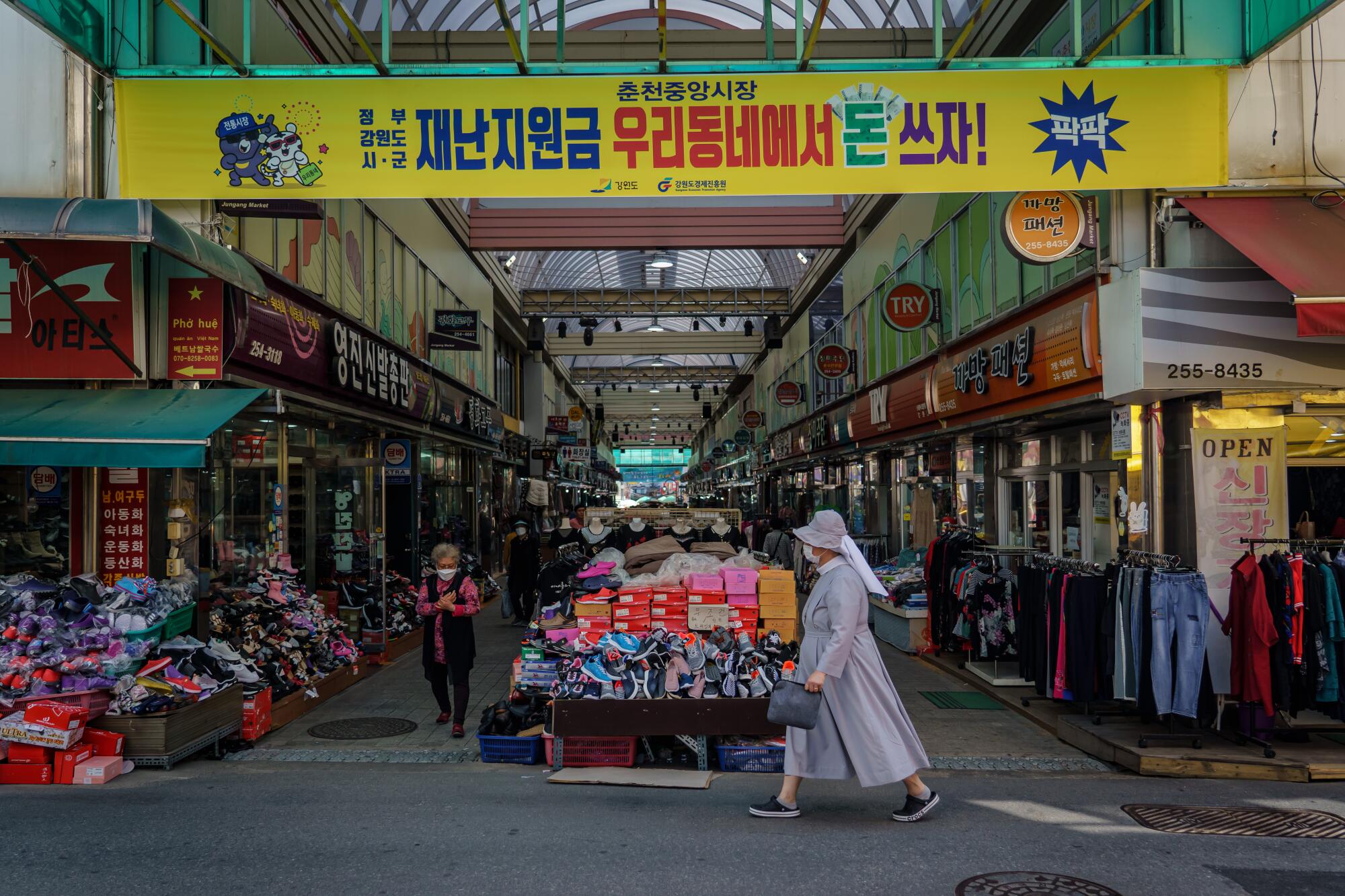  Jungang Market in Chuncheon, South Korea, in late May. 