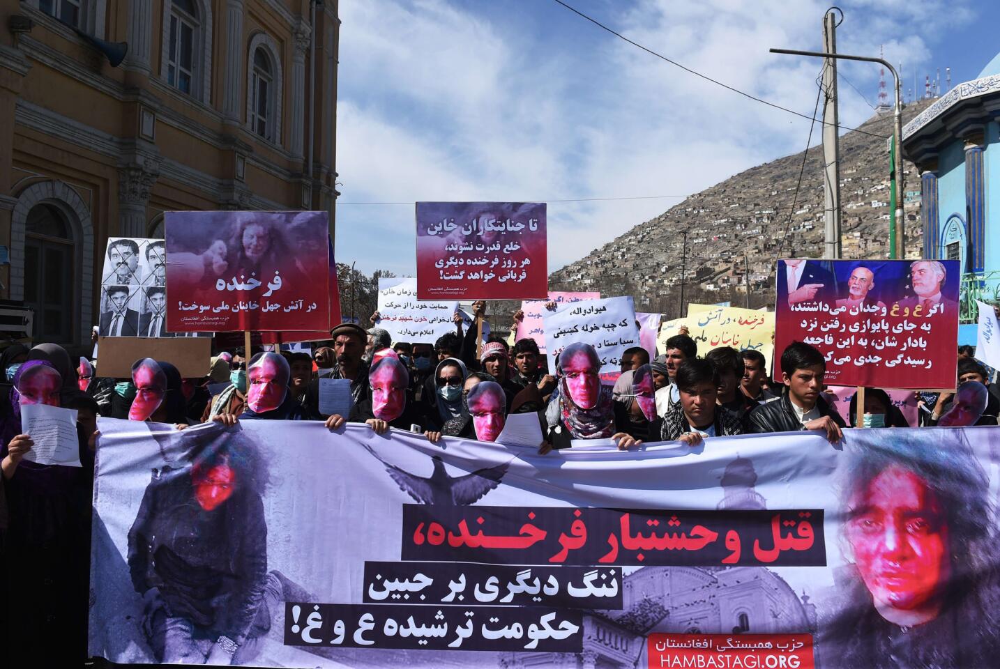Afghans demand justice for beaten woman