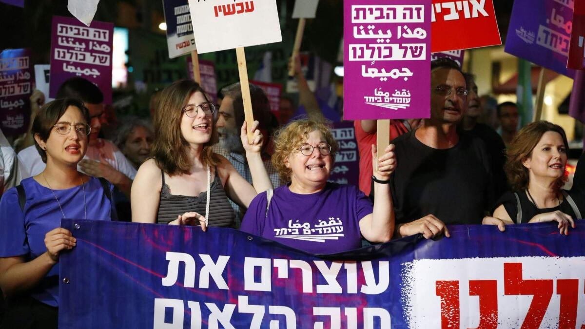 Demonstrators attend a rally to protest against the "Jewish Nation State Bill" in the Israeli coastal city of Tel Aviv on July 14, 2018.