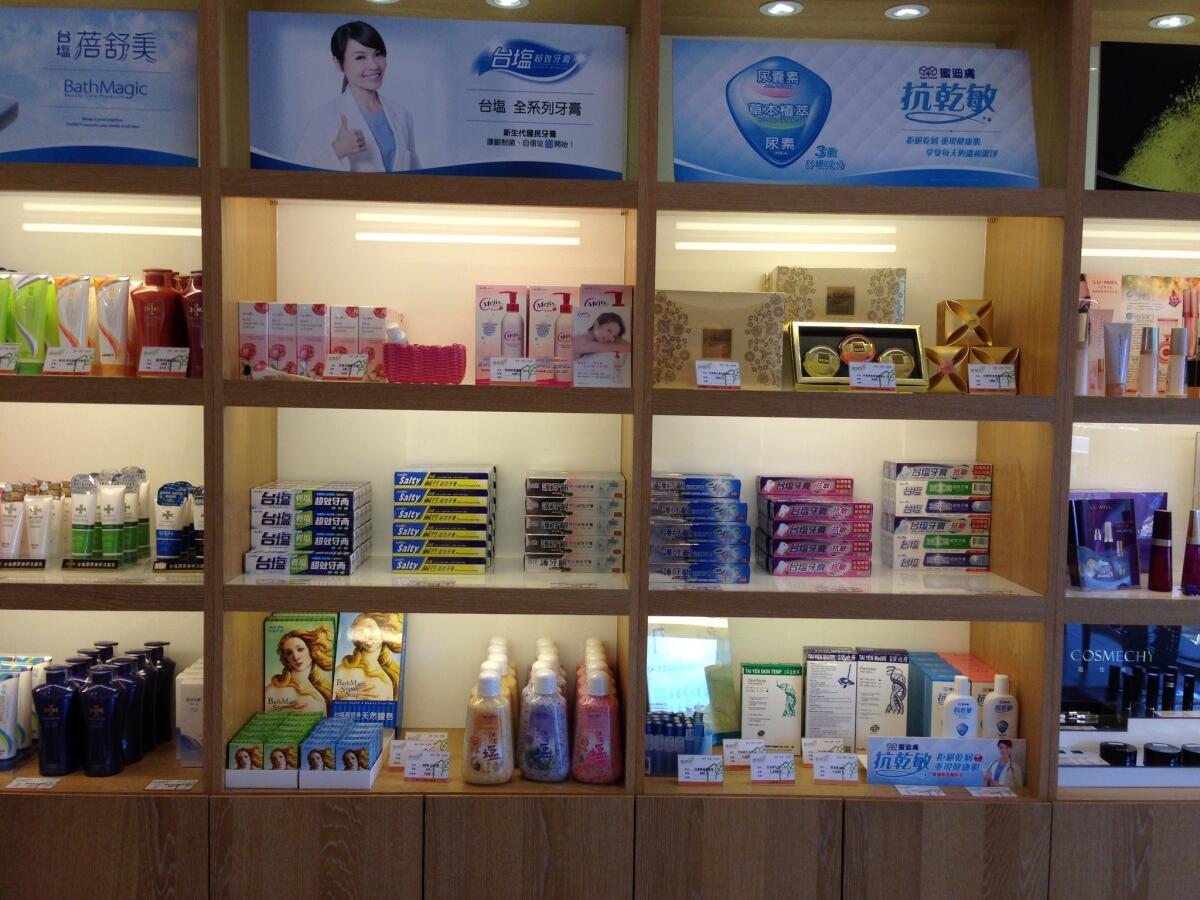 A Taiyen Biotech store in Tainan, Taiwan, sells hygiene products made from salt.