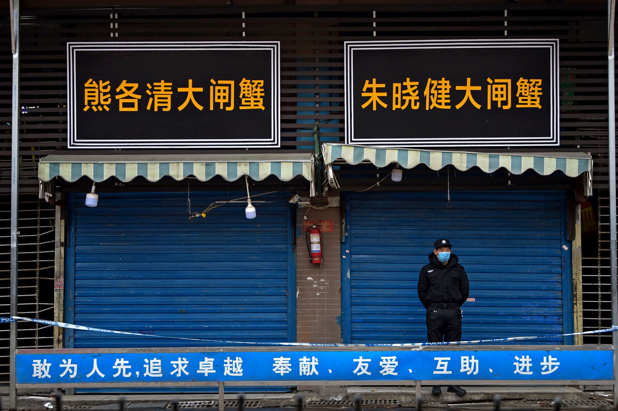 Huanan Seafood Wholesale Market