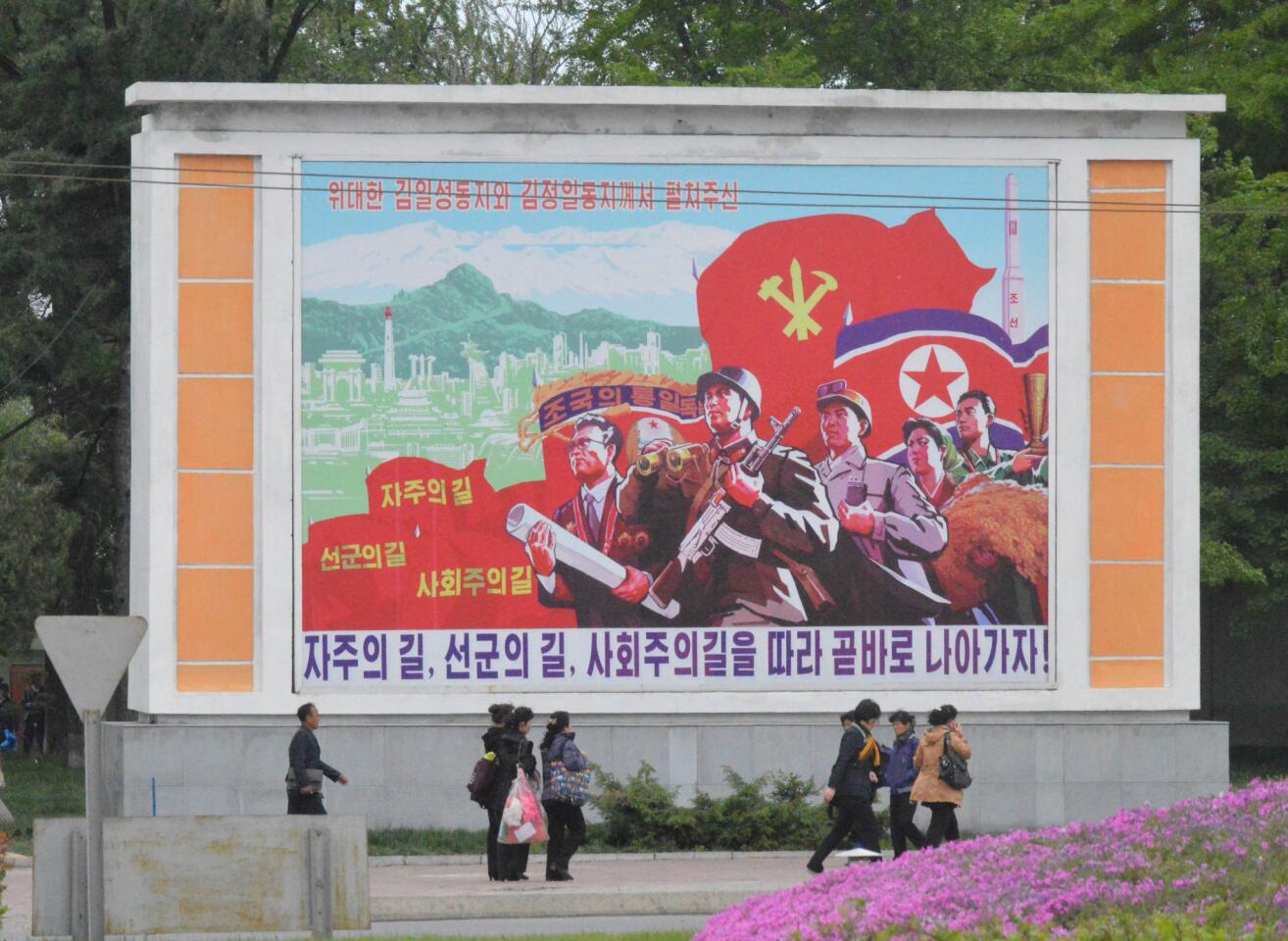 Pyongyang billboard
