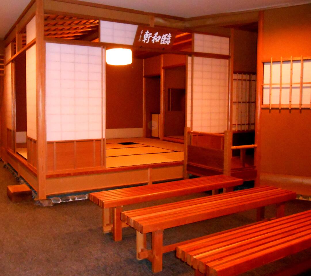 Nichibei Kai Cultural Center tea house