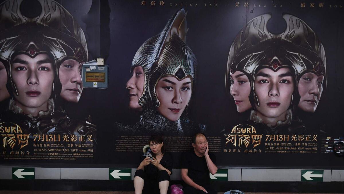 The $100-million movie "Asura," billed as China's most expensive domestically made film, has become a flop of historic proportions.