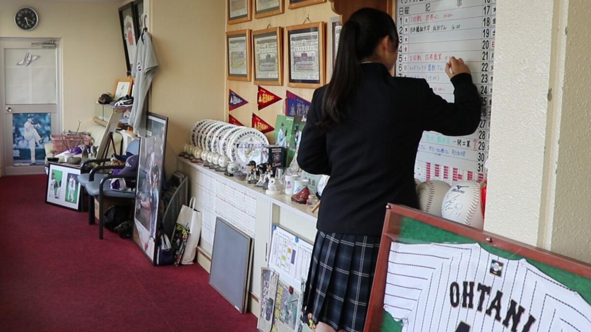 An Ohtani jersey is on display at the team's office at Hanamaki Higashi High School.