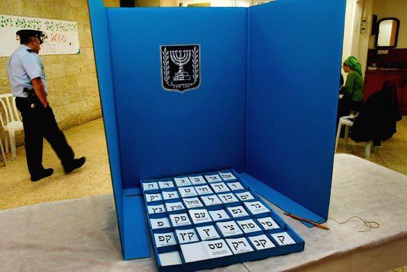 Israelis go to the polls in general election - polling station