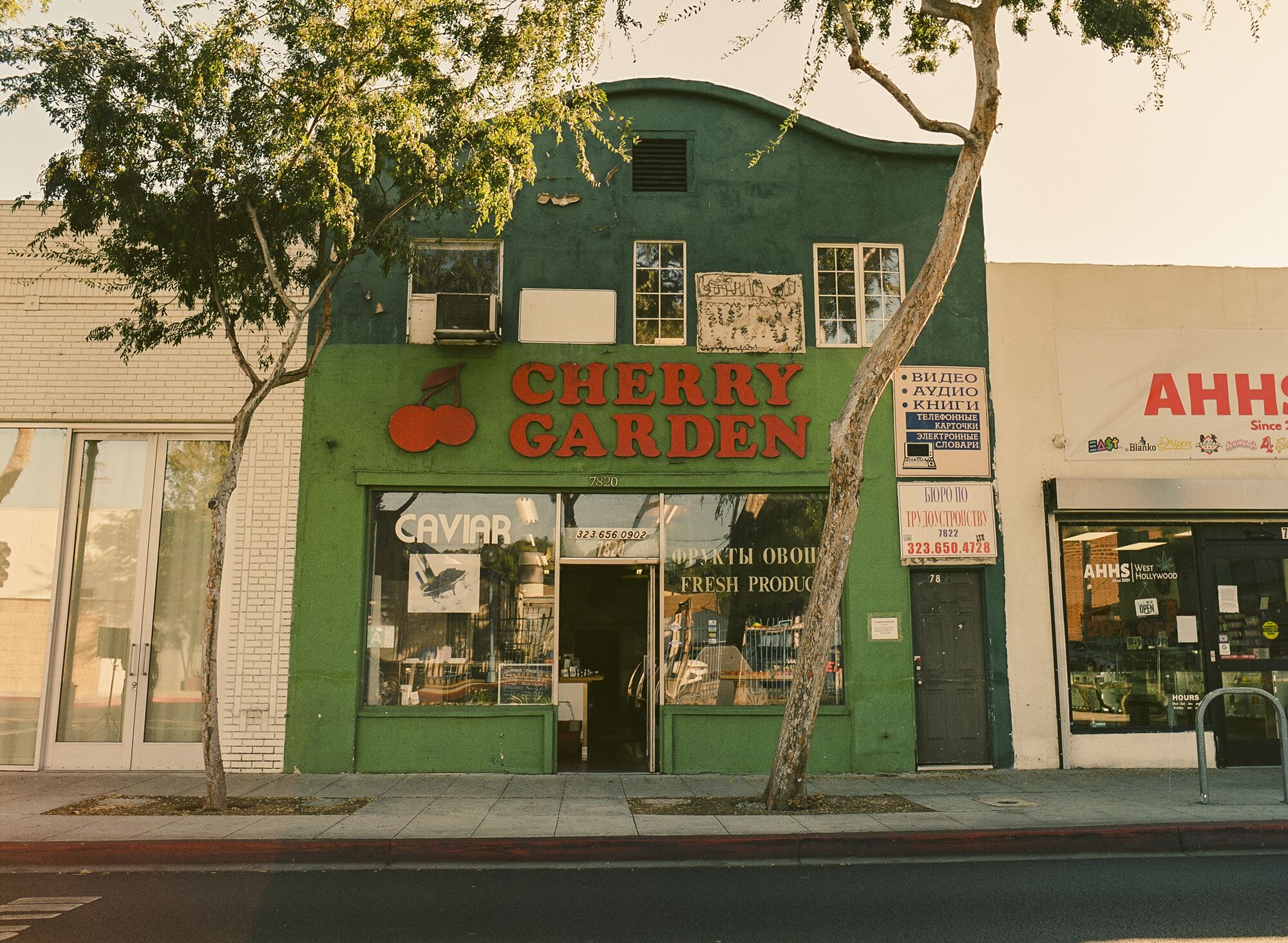 The charming facade of the Cherry Garden in West Hollywood