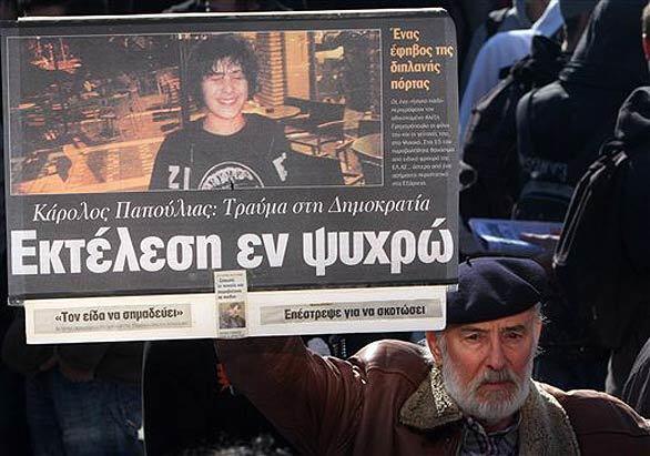 Civil unrest in Greece - poster