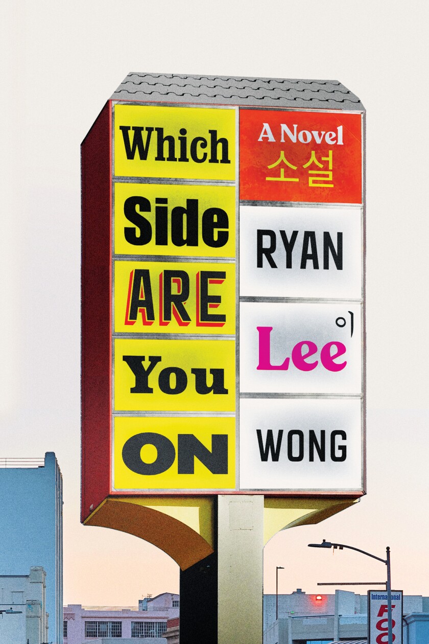 The cover of a book with a colorful mall sign that says "On which side are you"