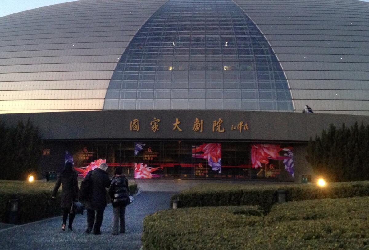 The National Center for the Performing Arts in Beijing, where the American Hollywood Film Orchestra performed, is China's equivalent of the Met.