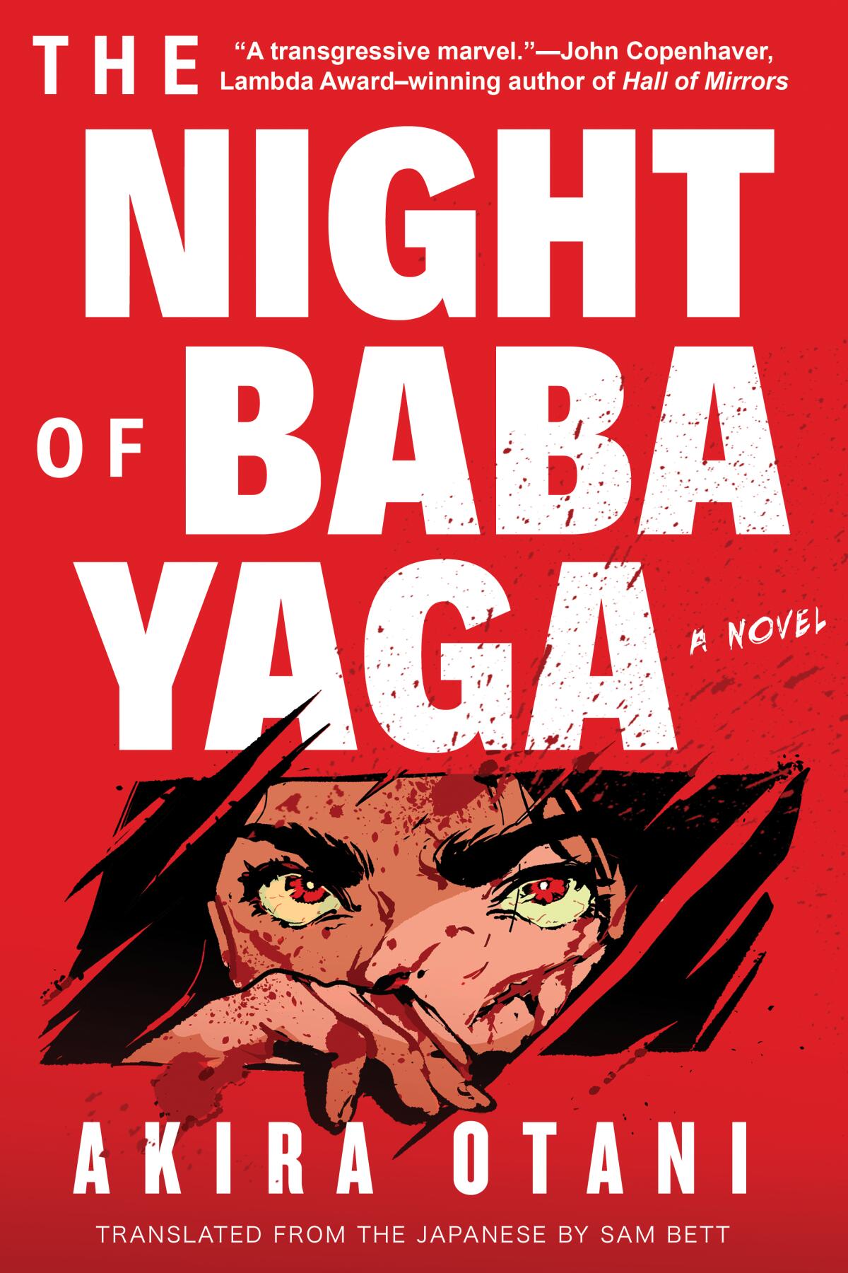 "The Night of Baba Yaga" by Akira Otani