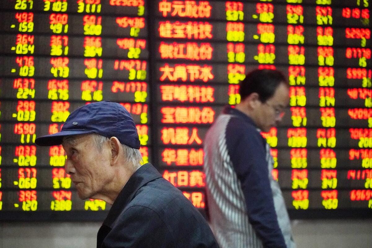 Stock exchange hall in Nanjing, China