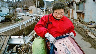 Earthquake and tsunami in Japan: Japanese god Kannon