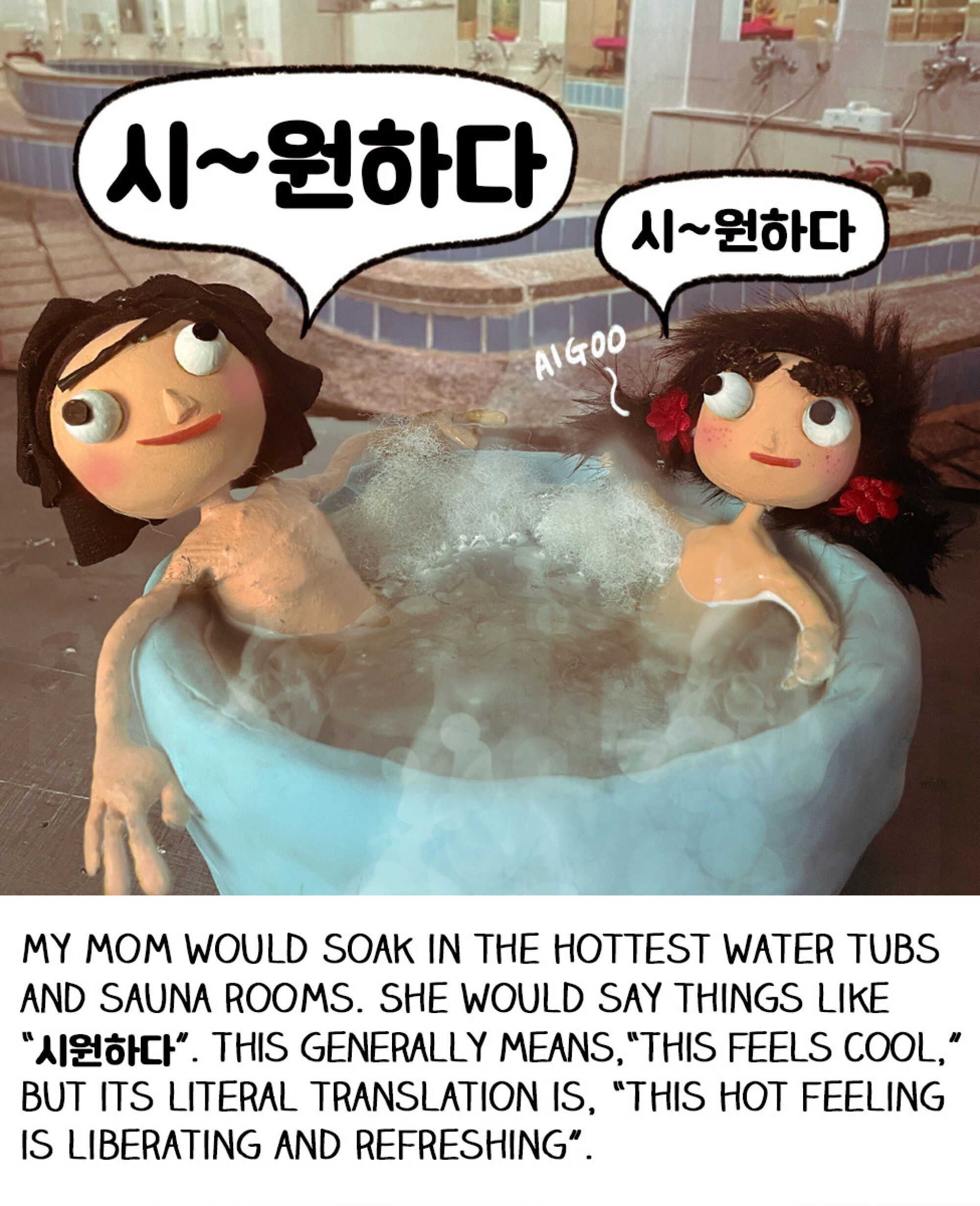 A photo of a mom and daughter puppet in a hot tub, smiling.