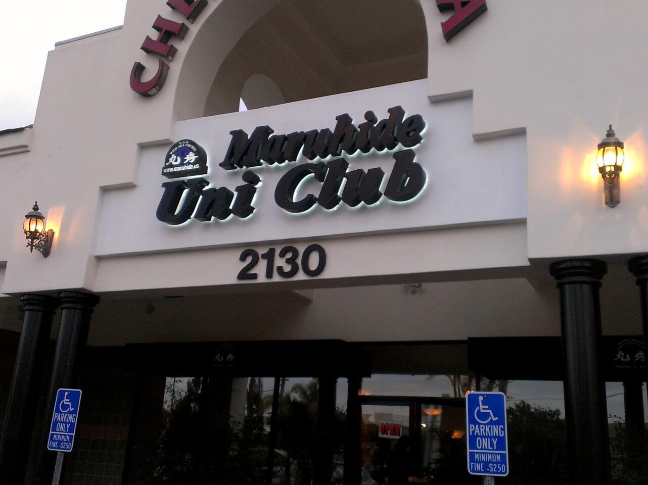 Maruhide Uni Club
