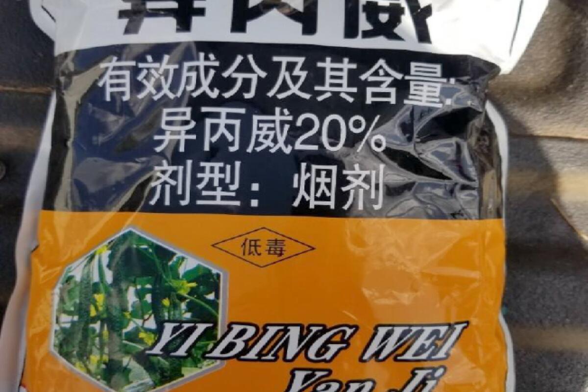 A Chinese-labeled white, orange, and black bag