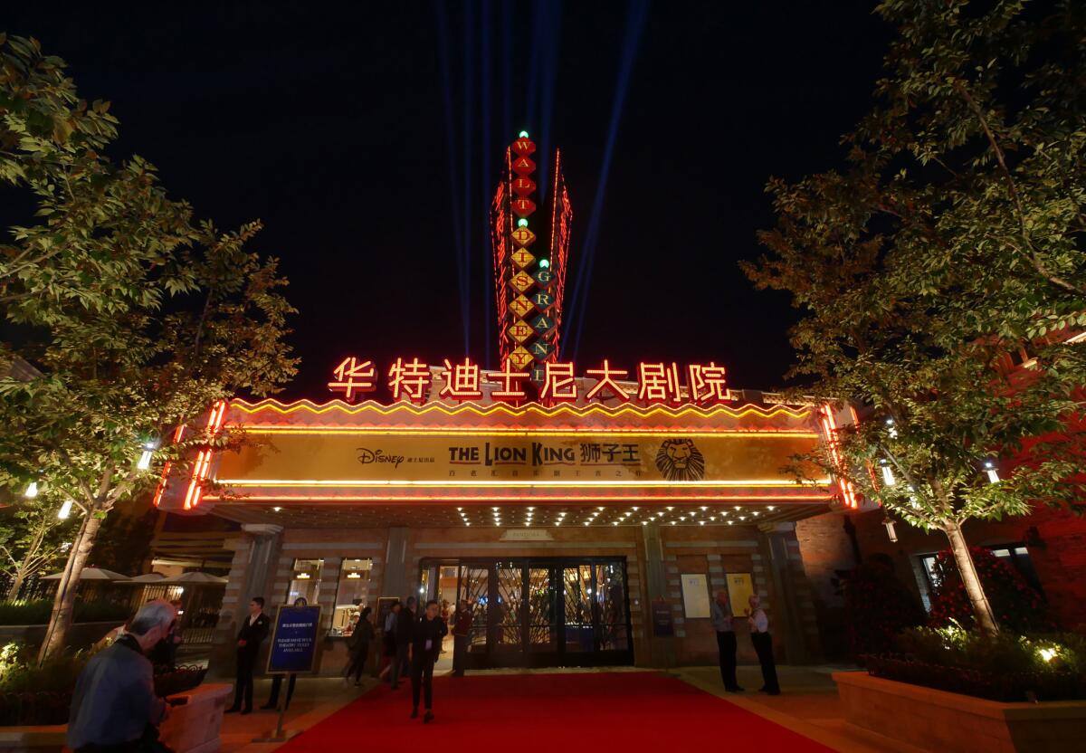 Guests walk into the Walt Disney Theatre at Shanghai Disney Resort on Tuesday for the premiere of "The Lion King."