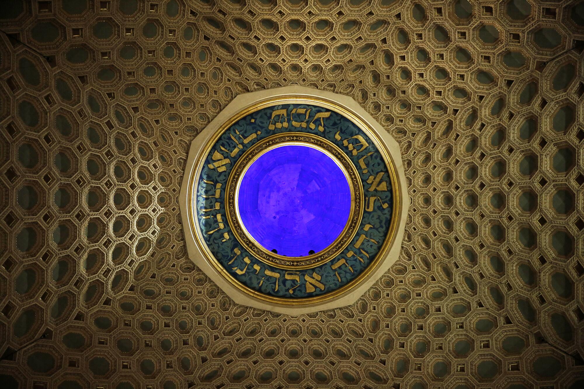 A view of the honeycomb pattern in the ceiling of the Wilshire Boulevard Temple's dome. A blue oculus is at center.