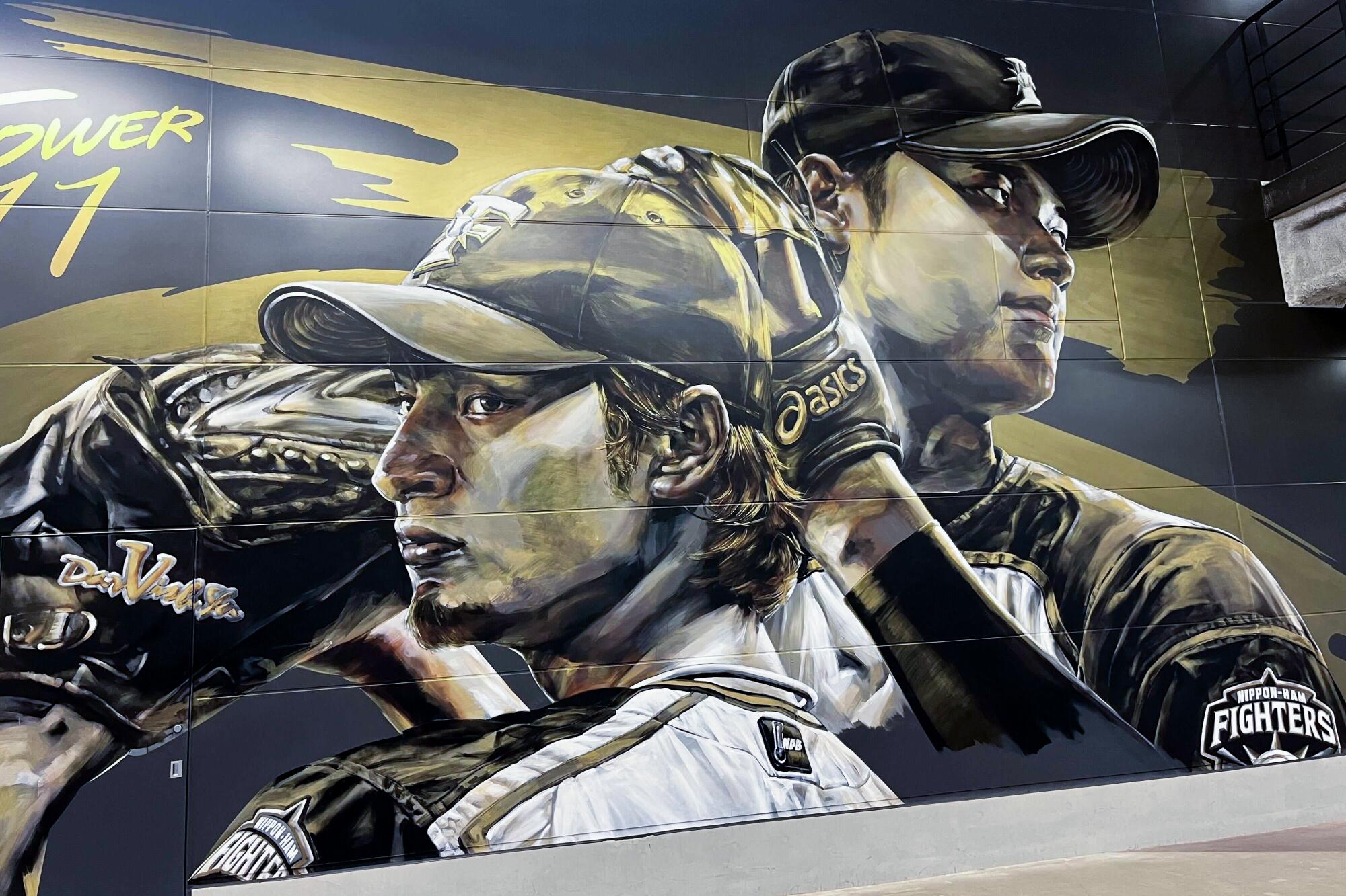 A mural featuring Shohei Ohtani and Yu Darvish, who previously played for the Nippon Ham Fighters, at Es Con Field Hokkaido.