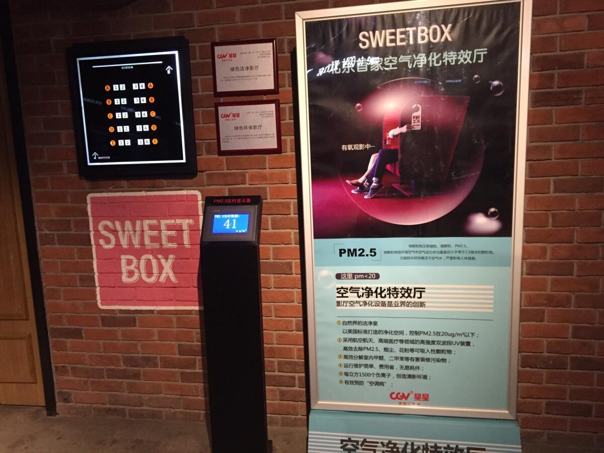 The Sweetbox theater at CGV's multiplex in Beijing's Indigo Mall promises clean air. A digital display out front shows the level of PM 2.5 particulates inside.