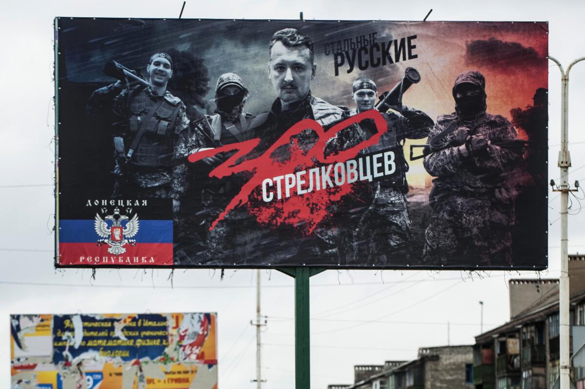 A portrait of Igor Strelkov, the Russian special forces officer commanding pro-Russia separatists in the proclaimed "People's Republic of Donetsk" in eastern Ukraine. The billboard hailing "300 Strelkovists," a play on the 1962 film "300 Spartans," appeared Thursday in Konstantynivka.