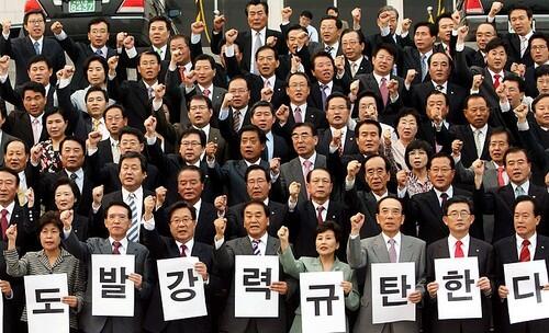 Lawmakers from South Koreas main opposition Grand National Party shout a slogan denouncing North Koreas nuclear test at the National Assembly in Seoul.