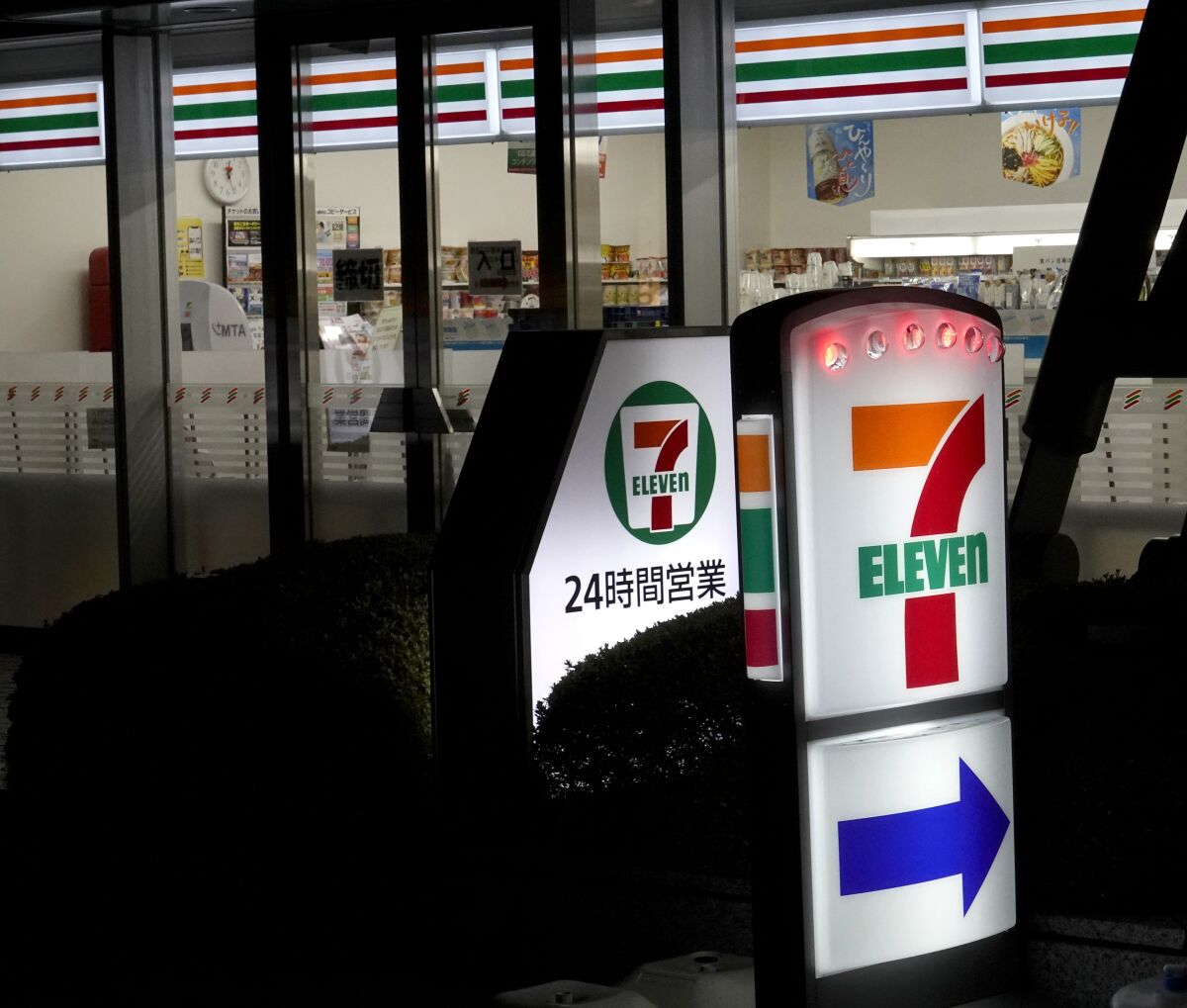 Why are 7 11 in Japan so good?