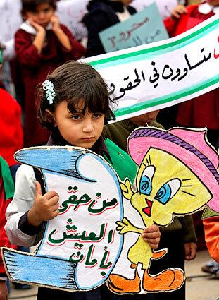 Protest against Gaza blockade