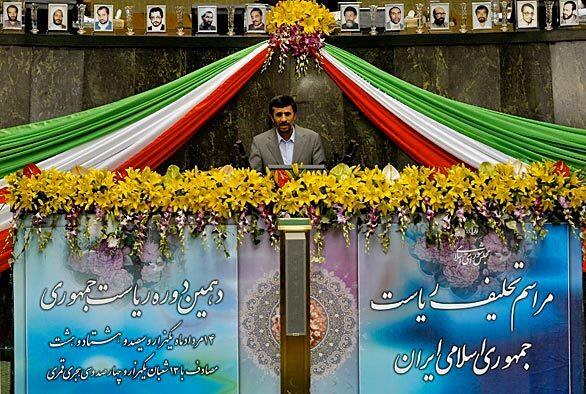 Ahmadinejad inauguration
