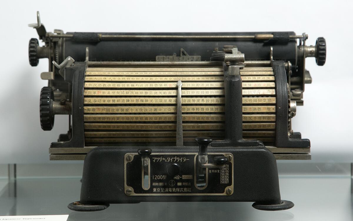 A Matsuda Japanese kanji typewriter from 1950, with characters on a spool that the user would spin. Tom Mullaney, associate professor of Chinese history at Stanford University, says Japanese manufacturers dominated the Chinese typewriter market during the 1930s and '40s.