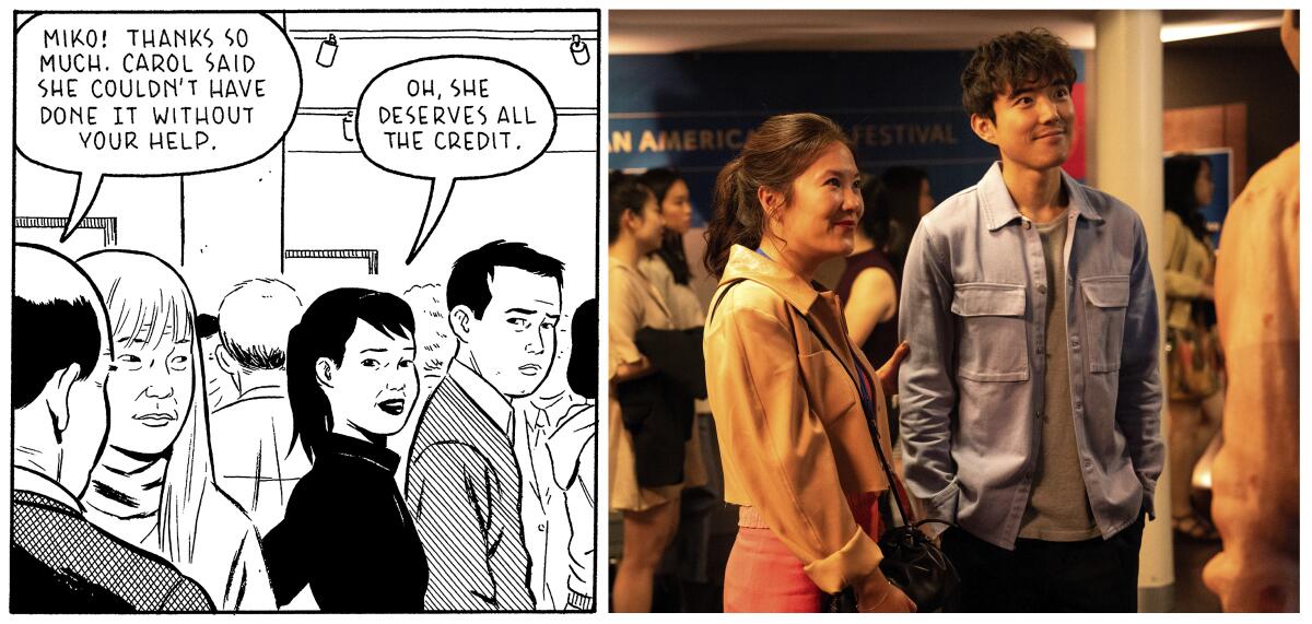 A panel from "Shortcomings" and a scene from the film, showing Ben and Miko in conversation during a party.
