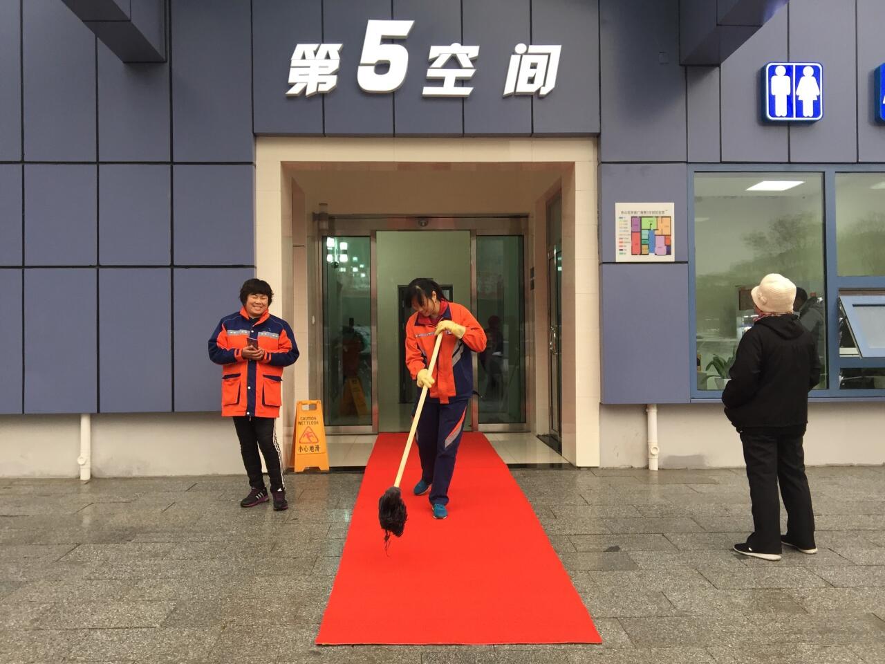 Workers sweep the red carpet at the new "5th Space" public restroom in Beijing.