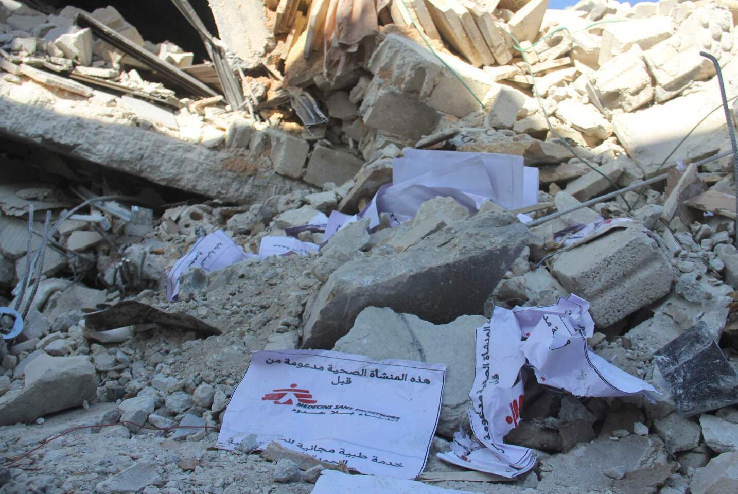 Doctors Without Borders hospital bombed