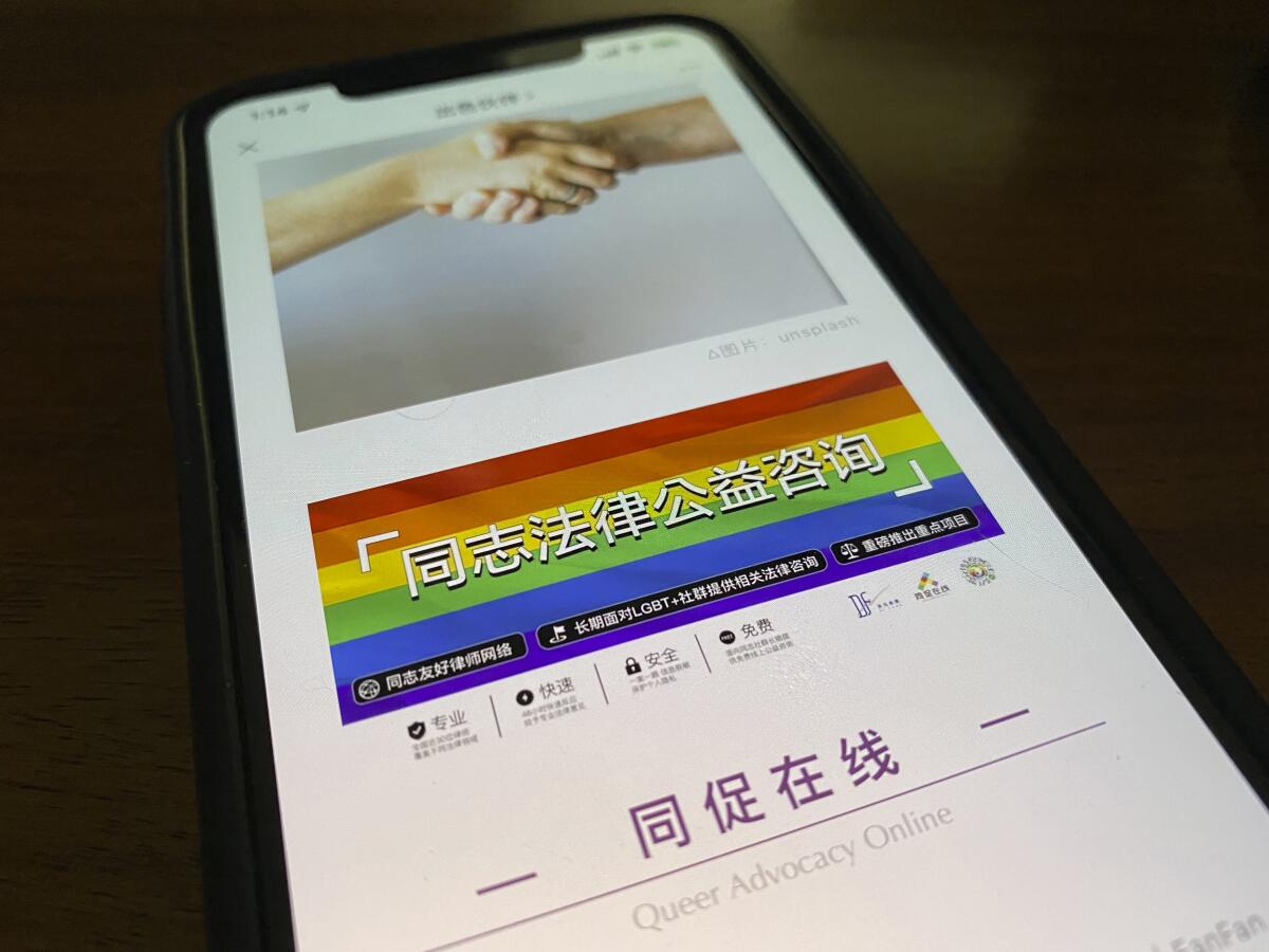 Smartphone screen showing an online post in Chinese with rainbow logo