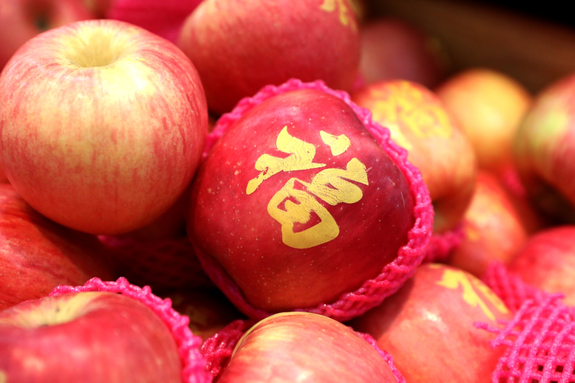 Festival Fuji apples stack up for sale at Great Wall Supermarket in Monterey Park.
