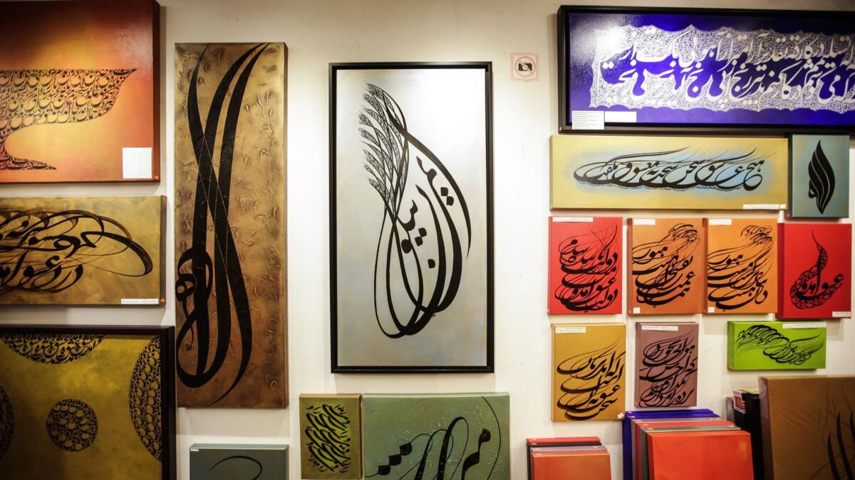 Calligraphy paintings by Masud Valipour