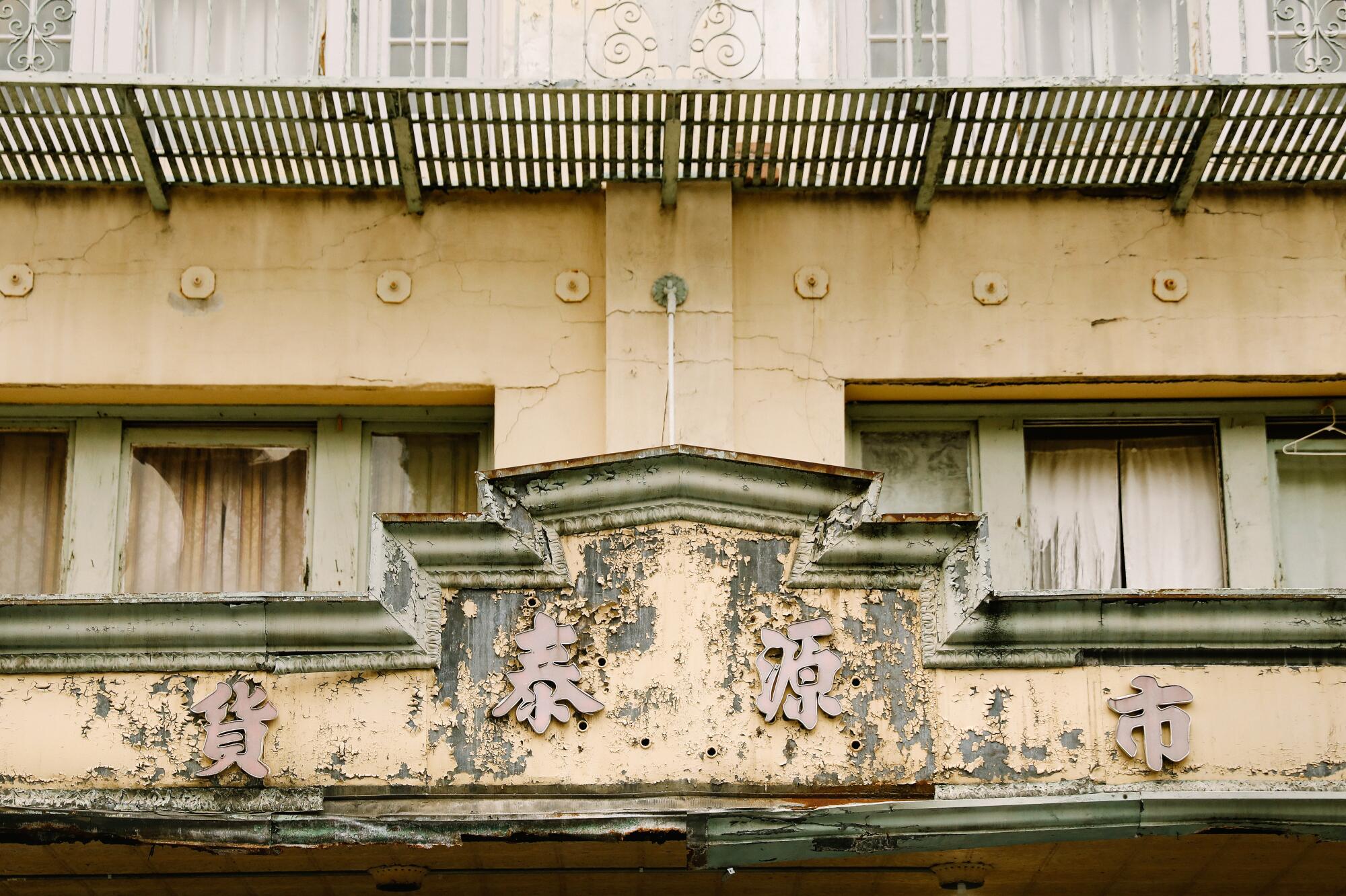 Paint peeling on an aging building. 