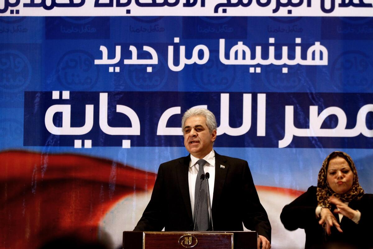 Egyptian presidential candidate Hamdeen Sabahi, at a Cairo news conference, vowed to abolish a law criminalizing unauthorized demonstrations if he is elected.