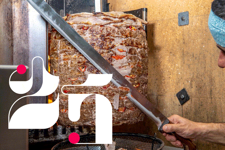 #25: Shawarma is shaved from a spit