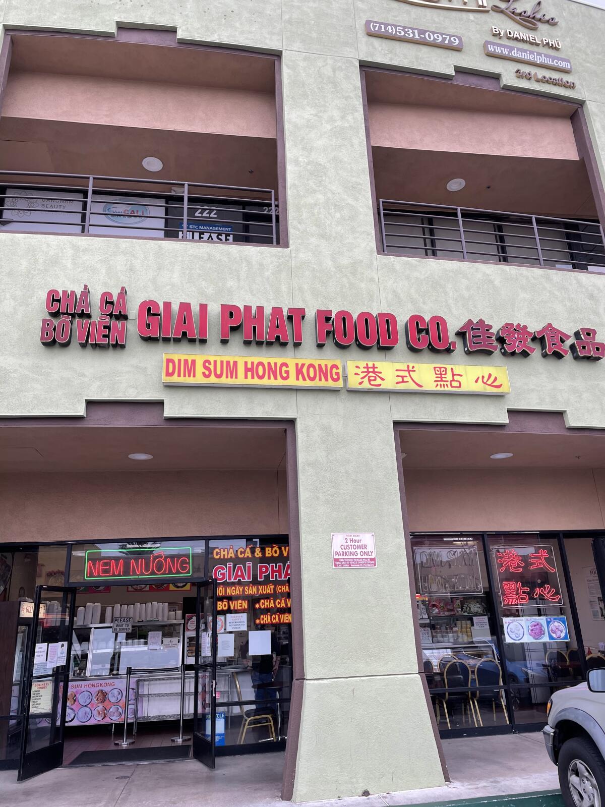 Giai Phat Food Co. occupies its own storefront in Westminster. 