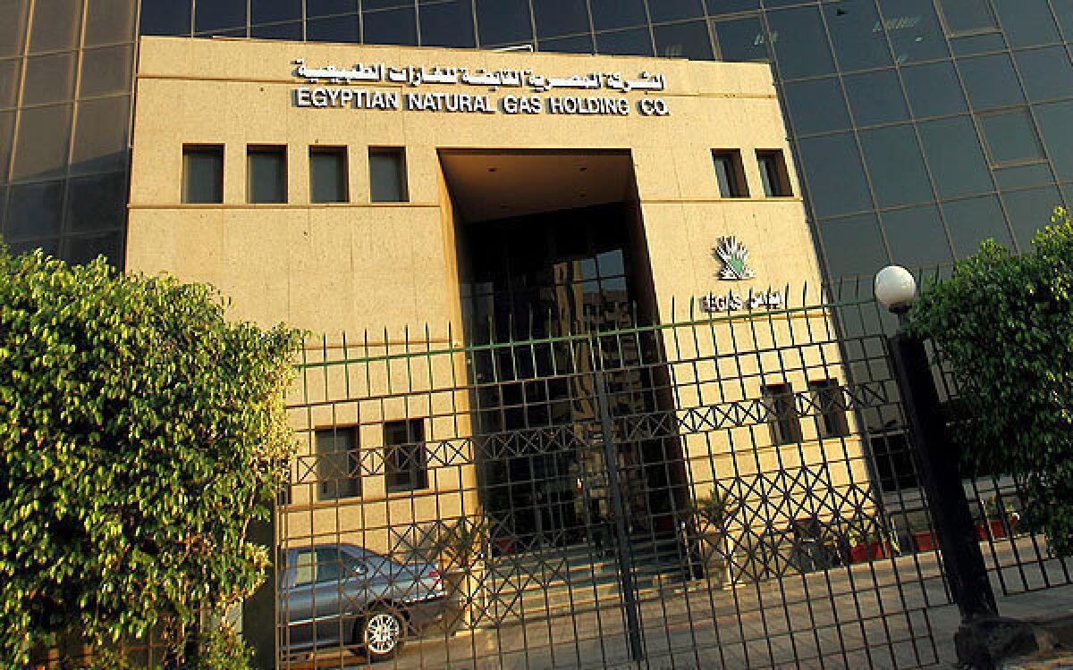 The Cairo headquarters of state-run Egyptian Natural Gas Holding Co.
